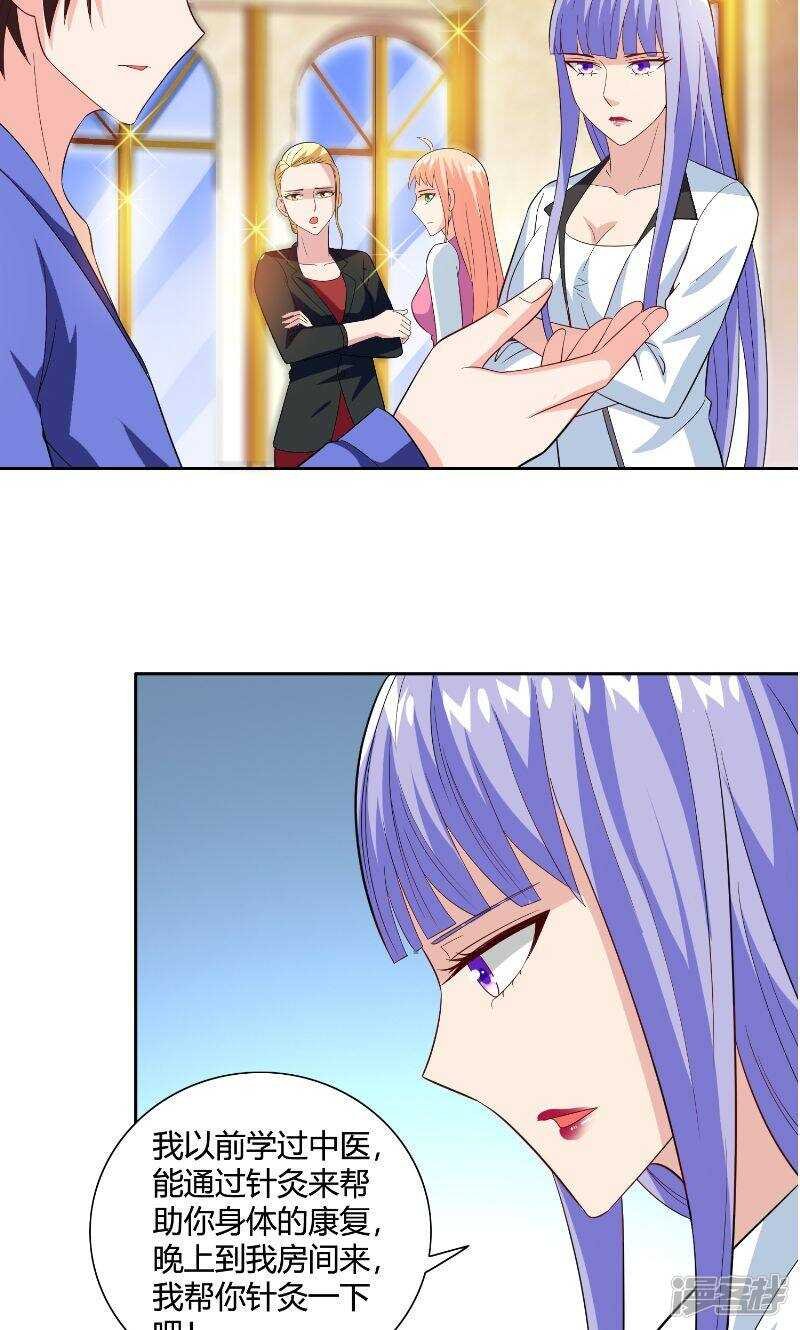 第79话 针灸