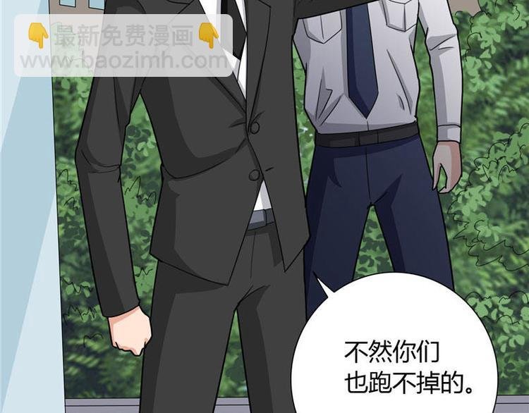 第8话 英勇小保安