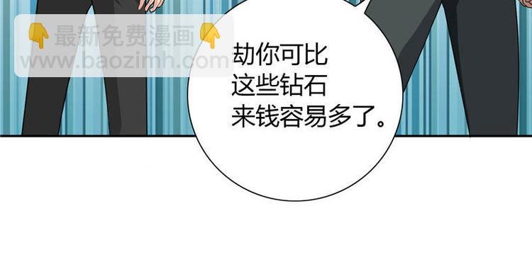 第8话 英勇小保安