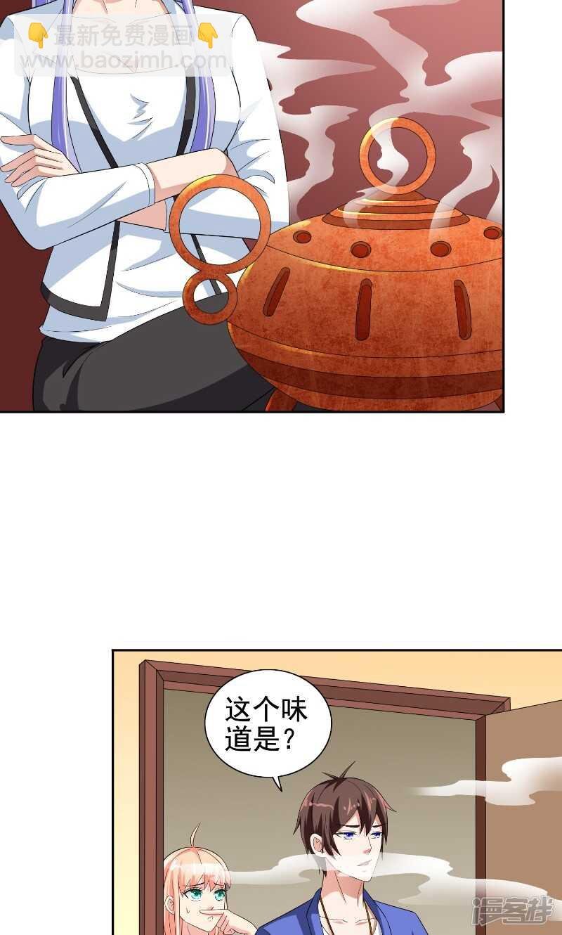 第80话 三百万的生意