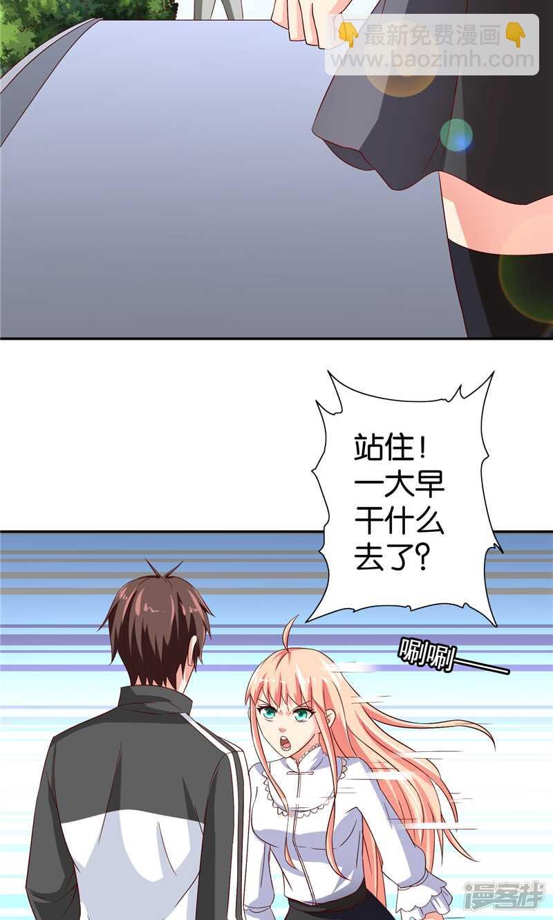 第82话 有客来访