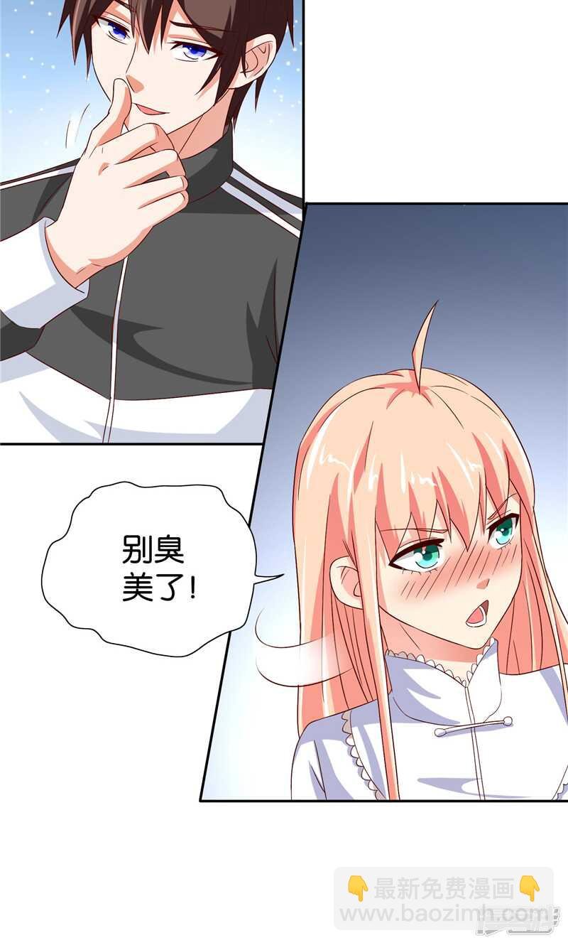 第82话 有客来访