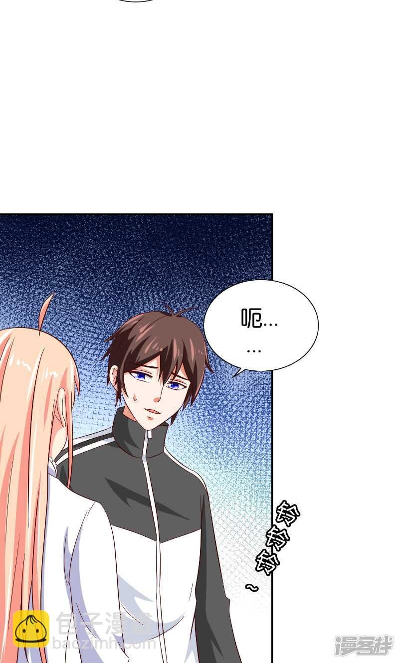 第82话 有客来访