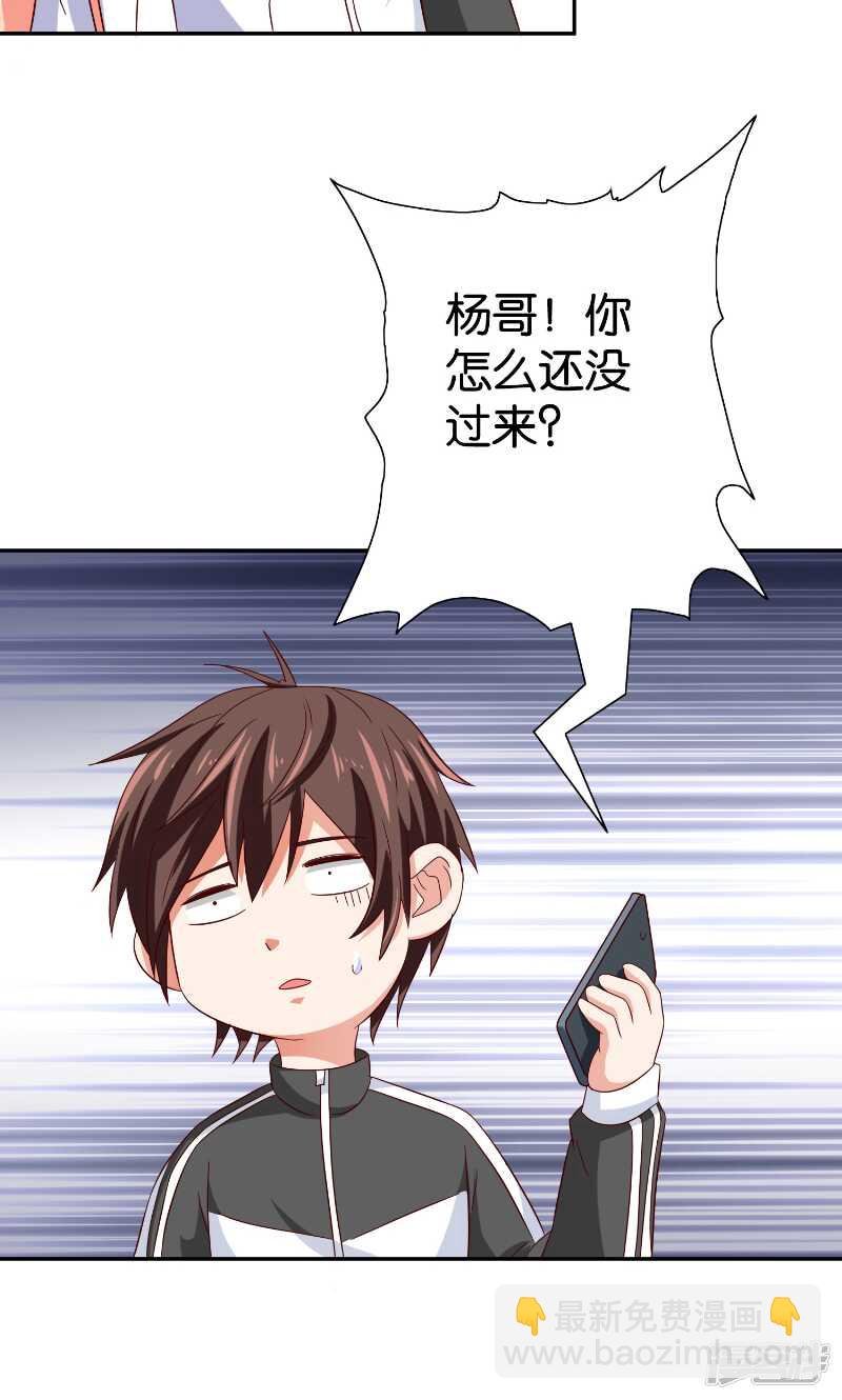 第82话 有客来访