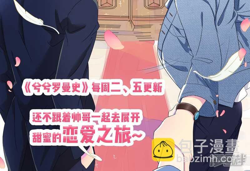 第82话 有客来访
