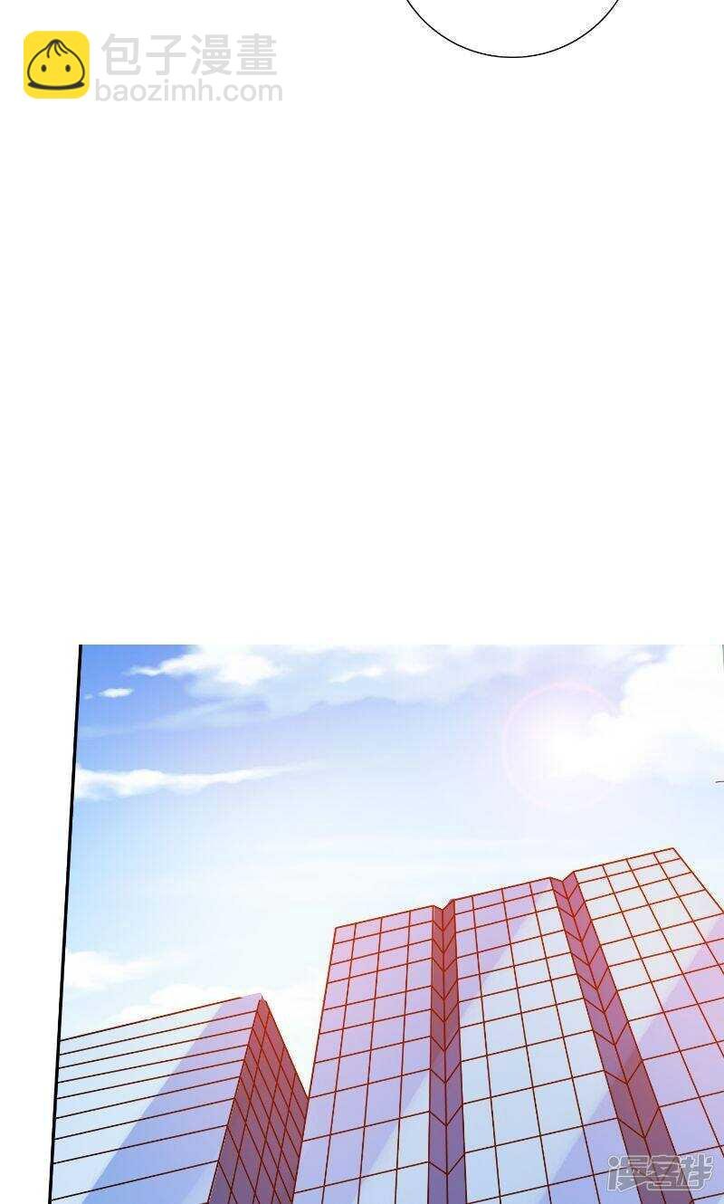 第83话 妻子