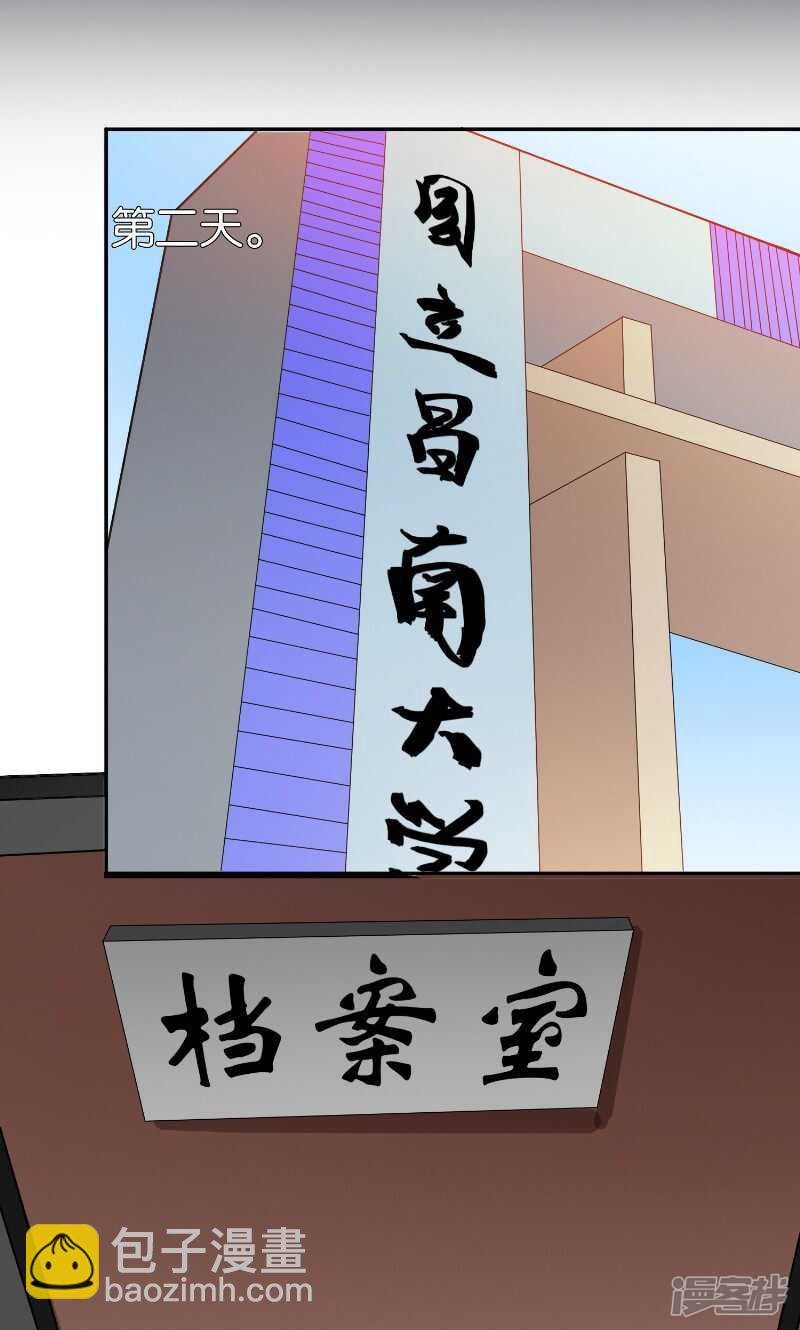 第84话 孤儿院
