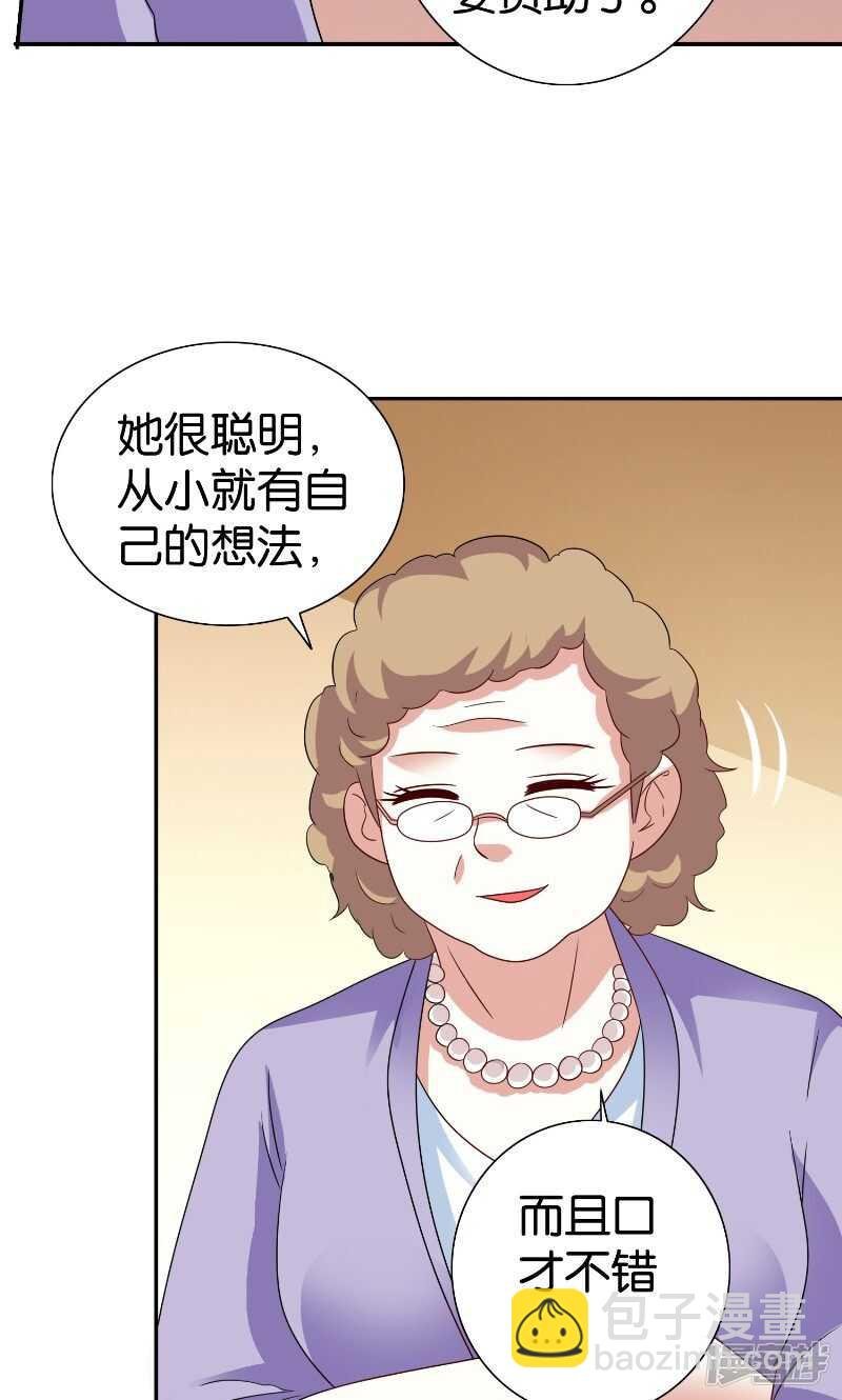 第84话 孤儿院