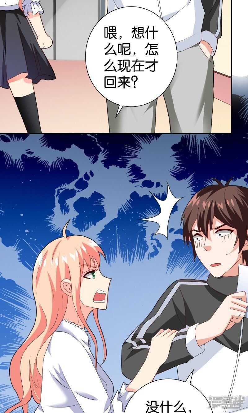 第84话 孤儿院