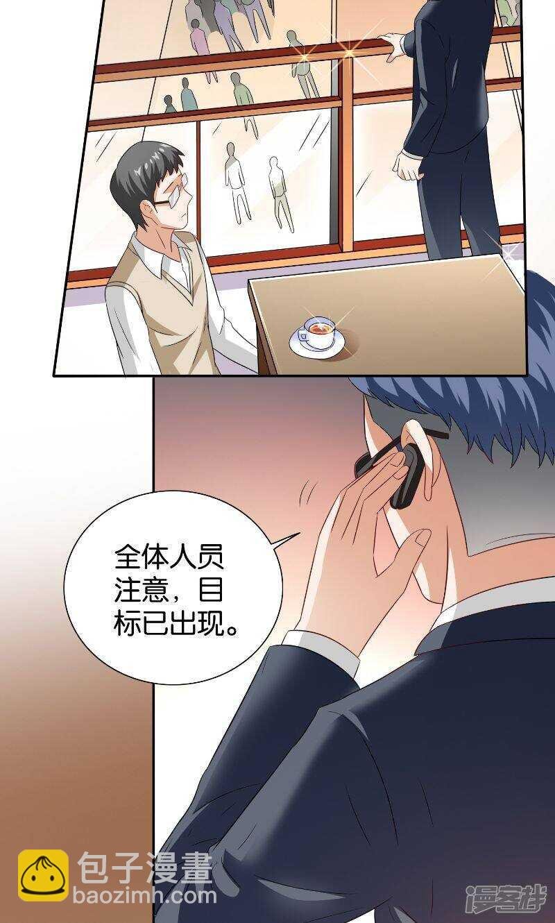 第86话 赵蒙