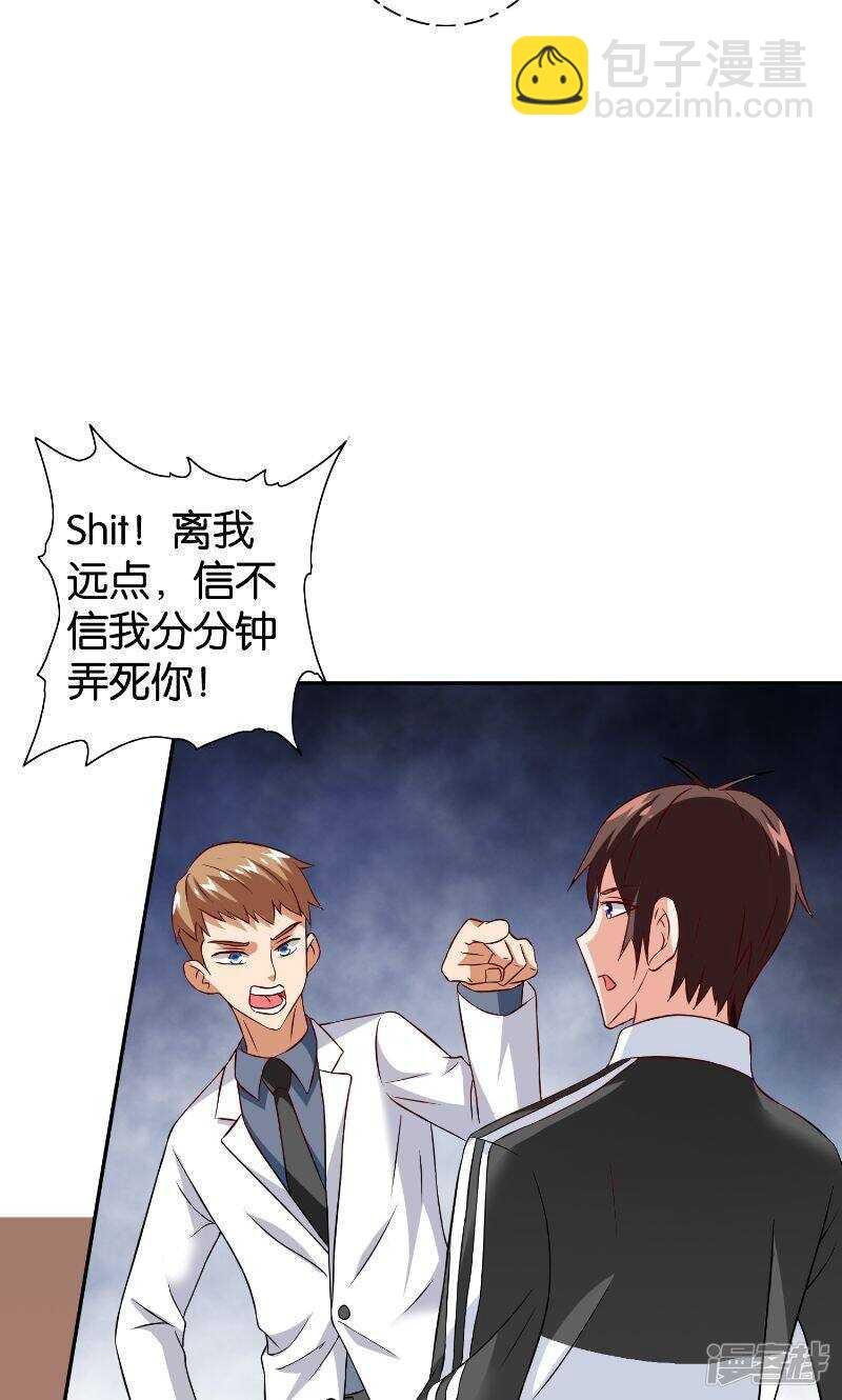 第86话 赵蒙