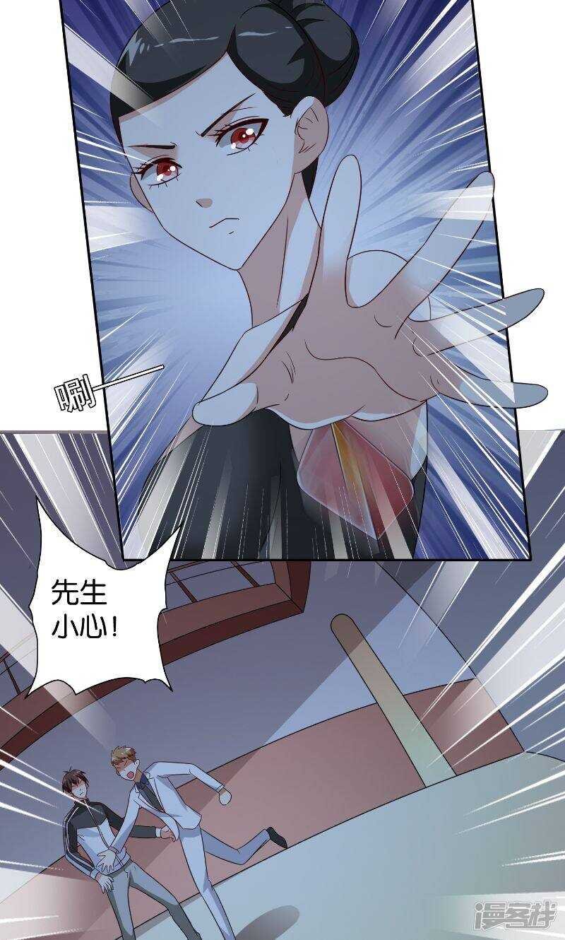 第86话 赵蒙
