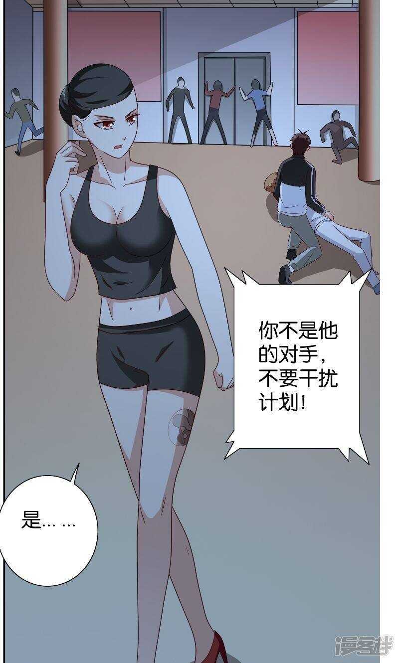 第86话 赵蒙