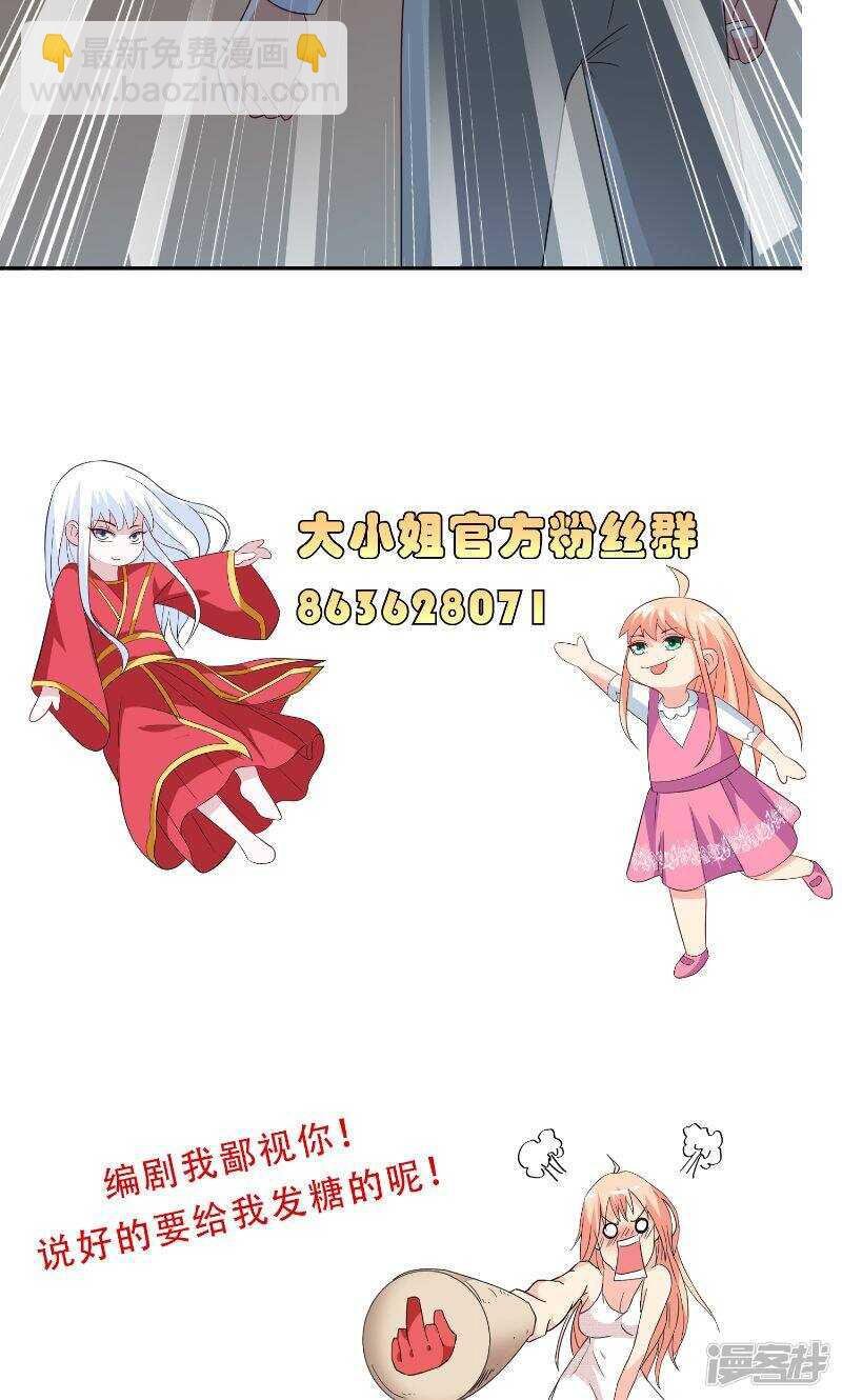 第86话 赵蒙