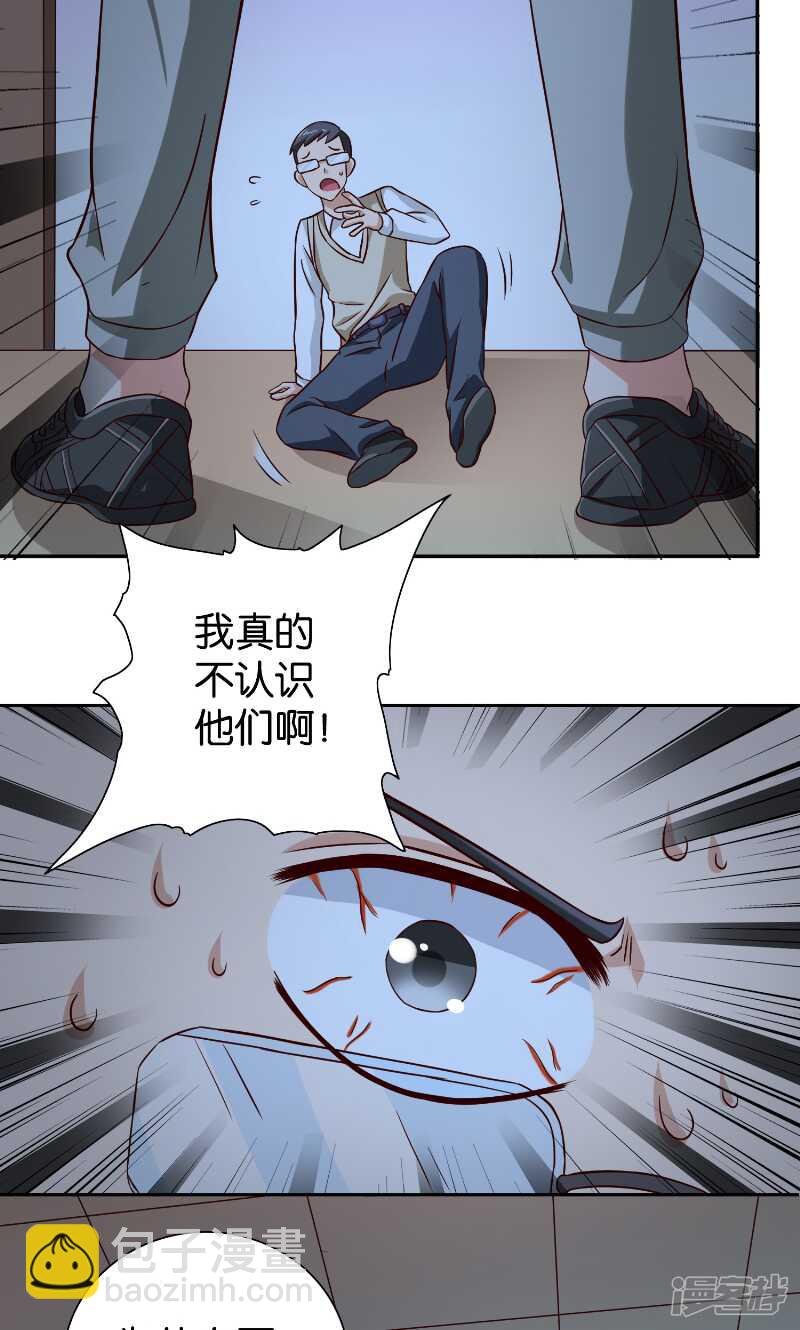第87话 南茅山柳彻