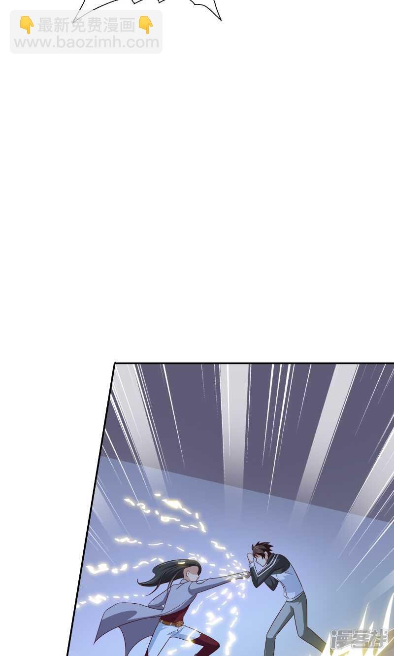 第87话 南茅山柳彻