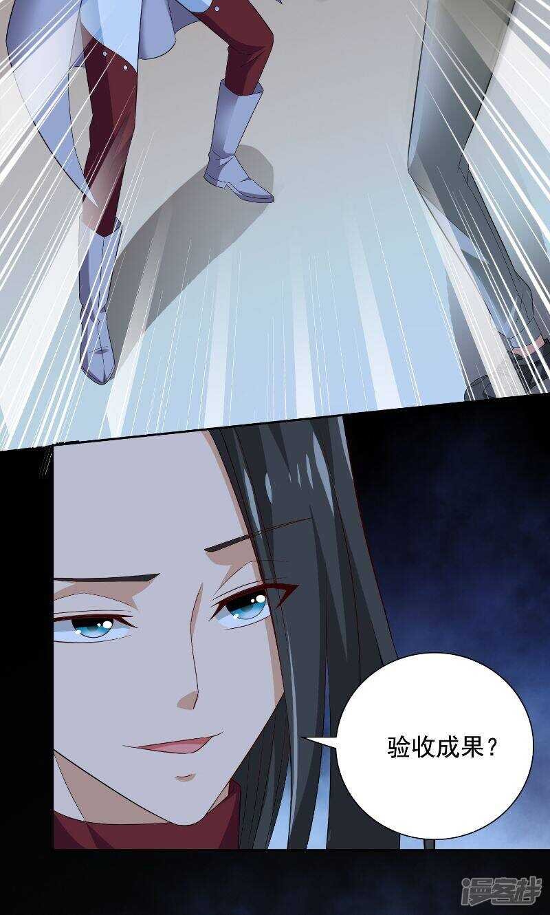 第88话 白僵