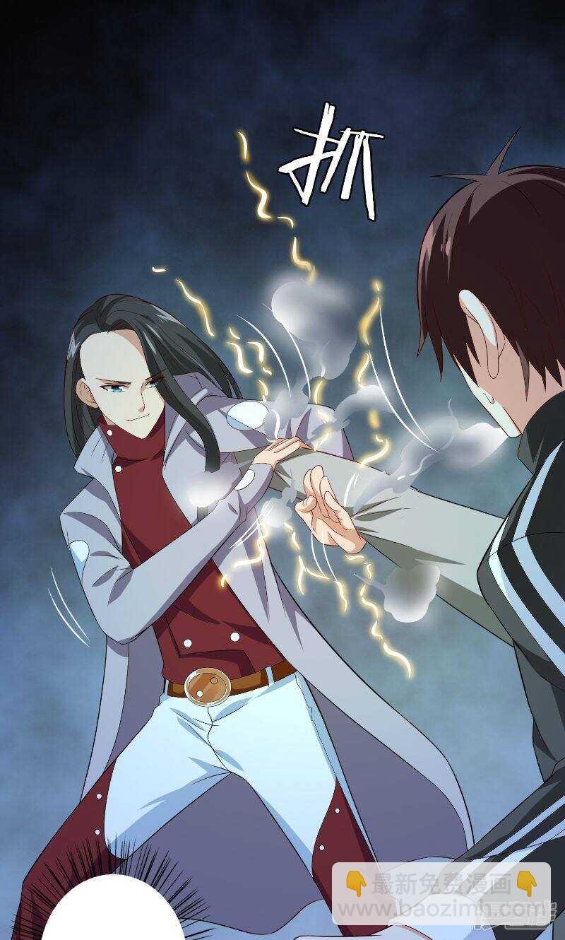 第88话 白僵