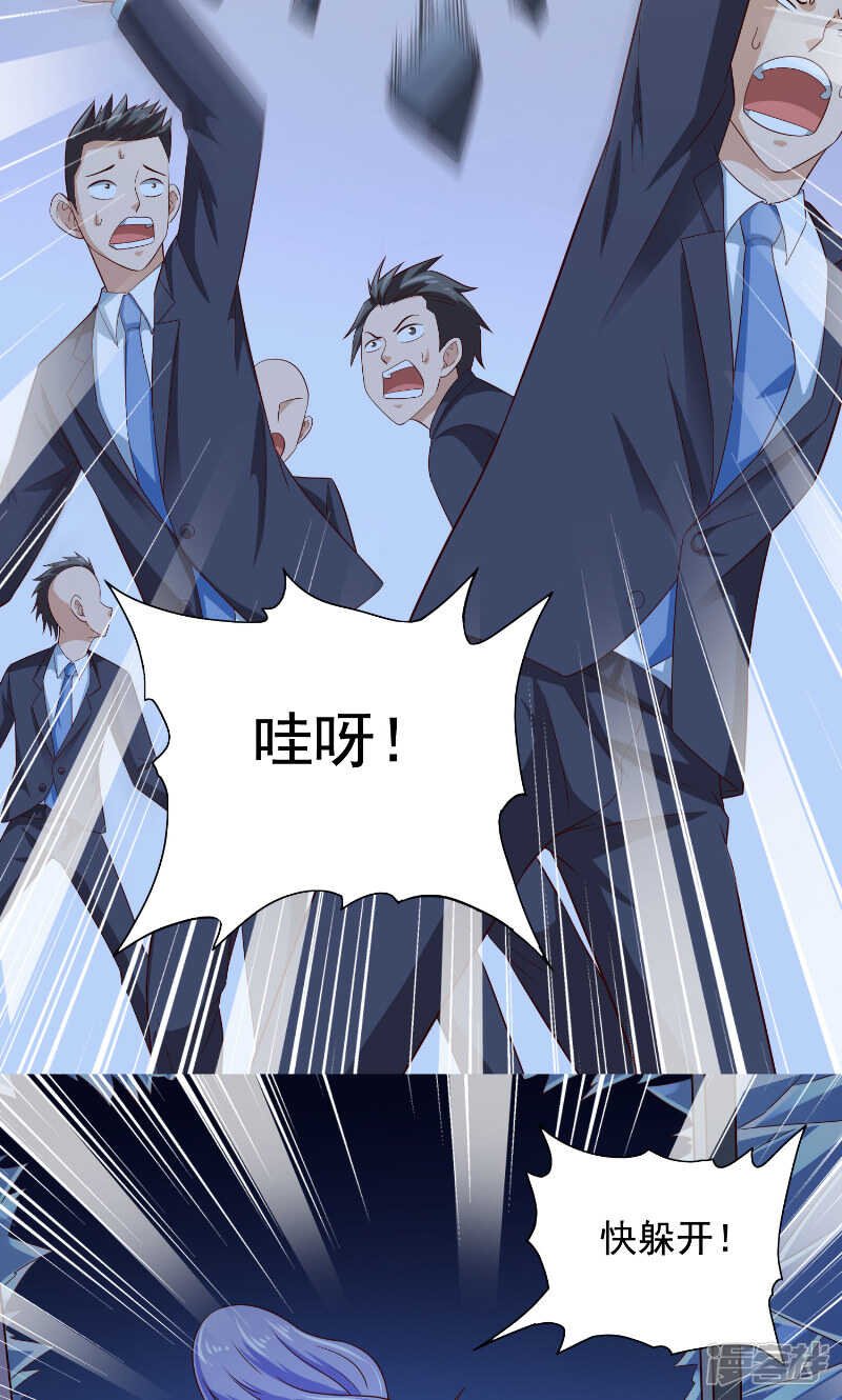 第89话 脱困