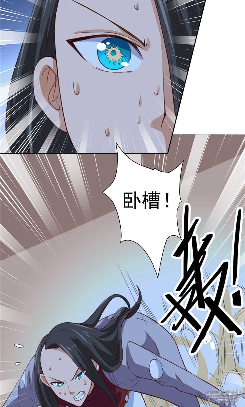 第89话 脱困