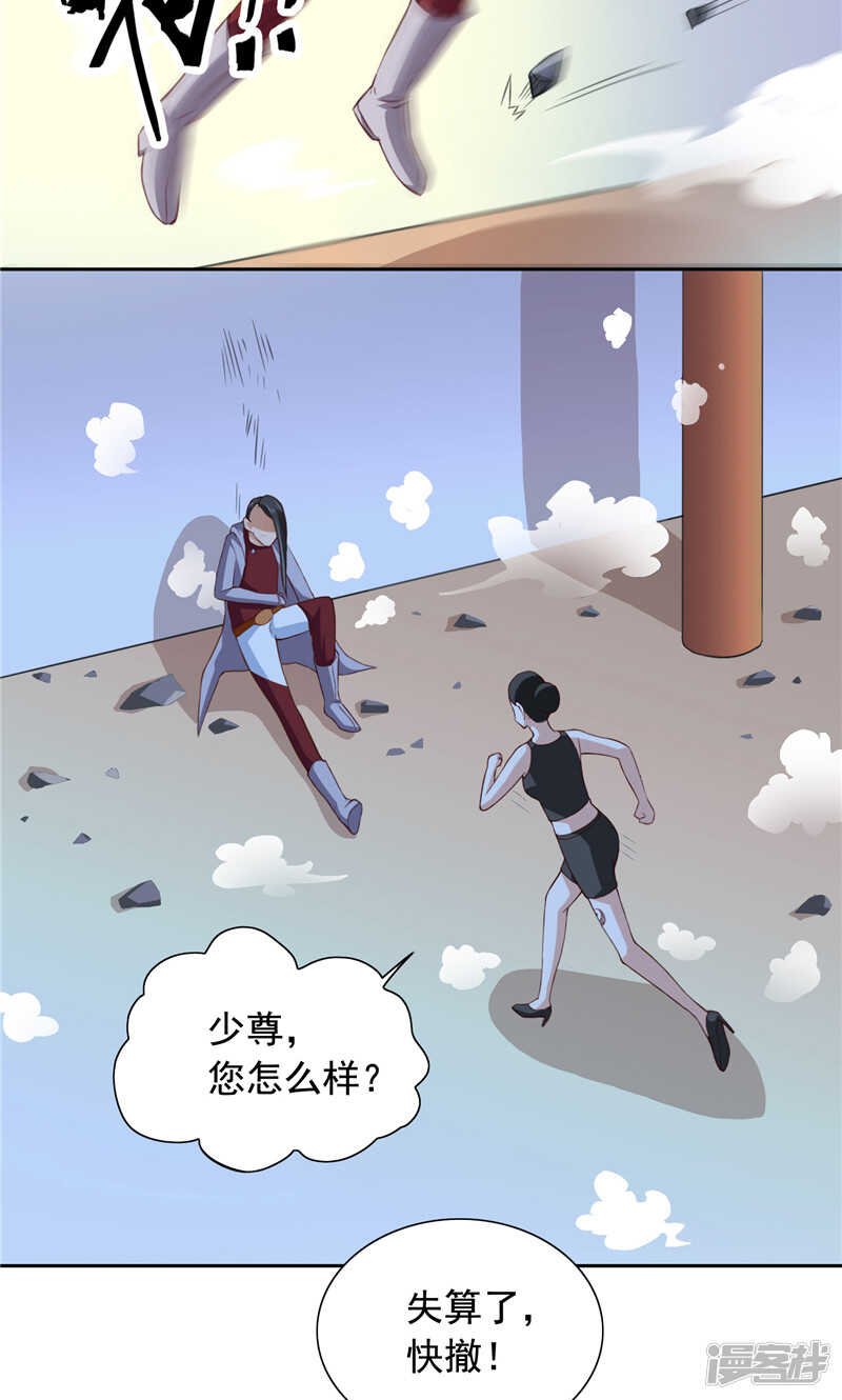 第89话 脱困