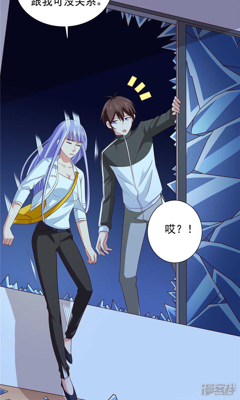 第89话 脱困