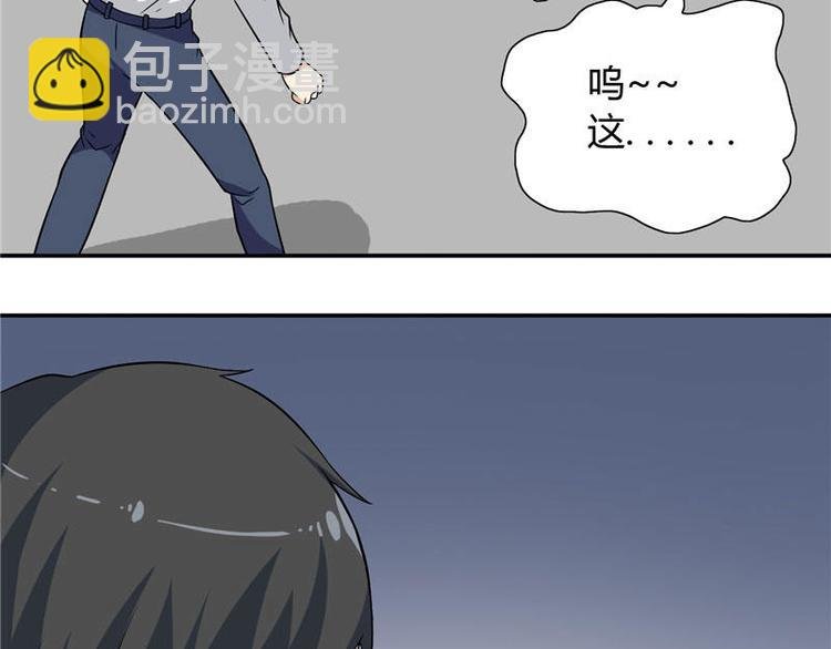 第9话 对手不是人
