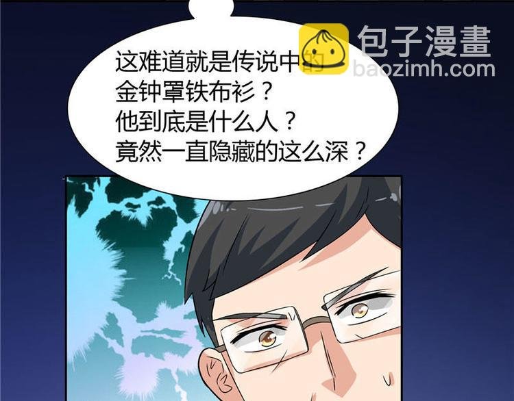 第9话 对手不是人