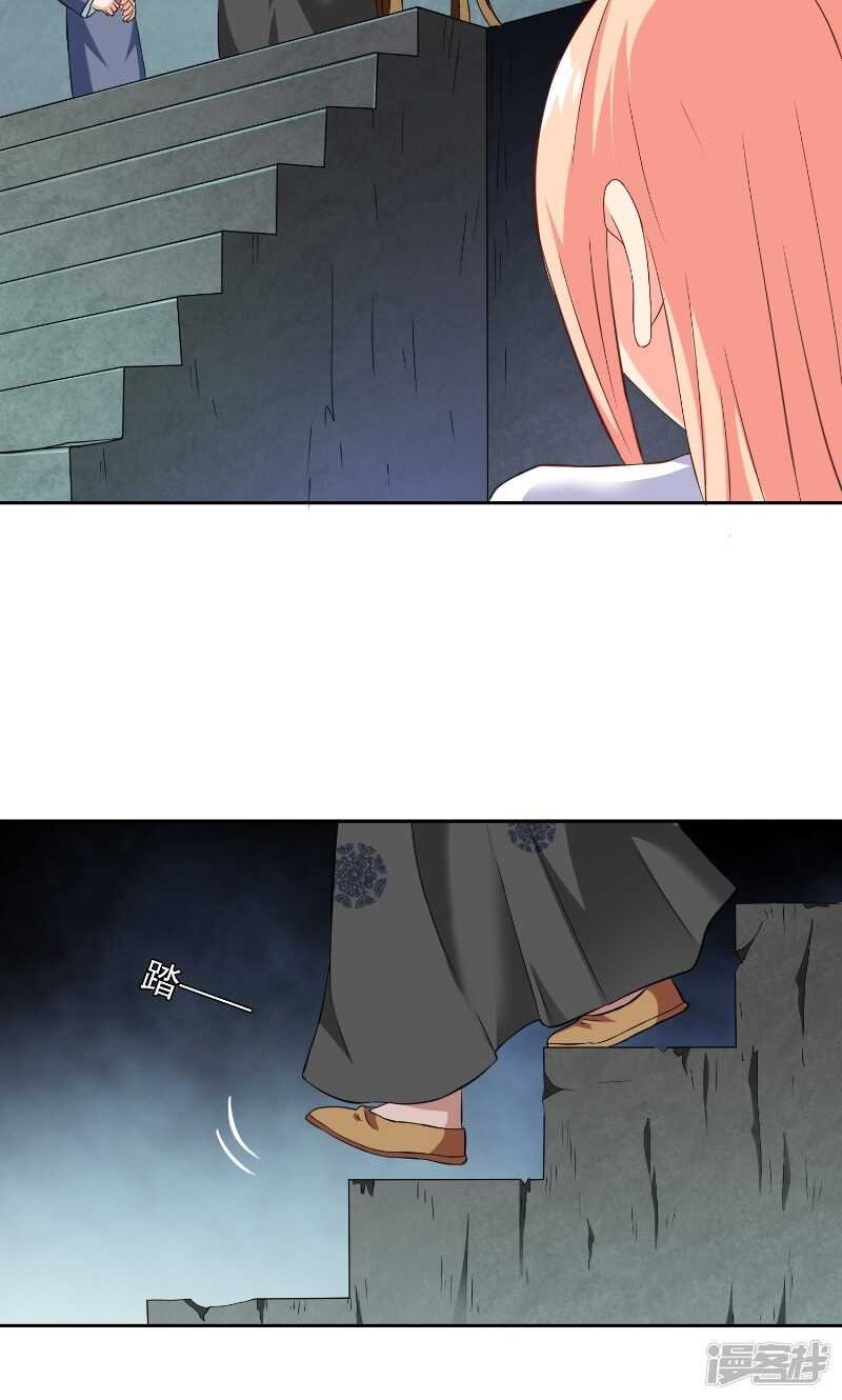 第91话 大小姐身上的秘密
