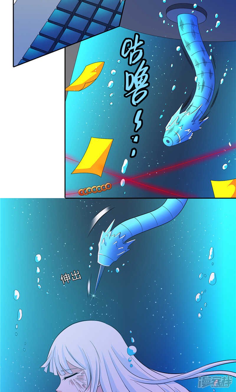 第92话 炼尸