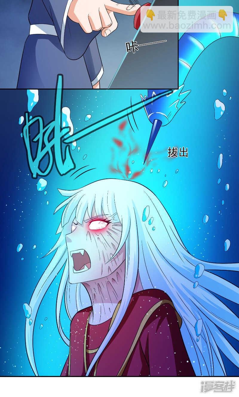第92话 炼尸