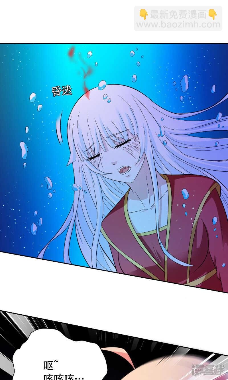 第92话 炼尸