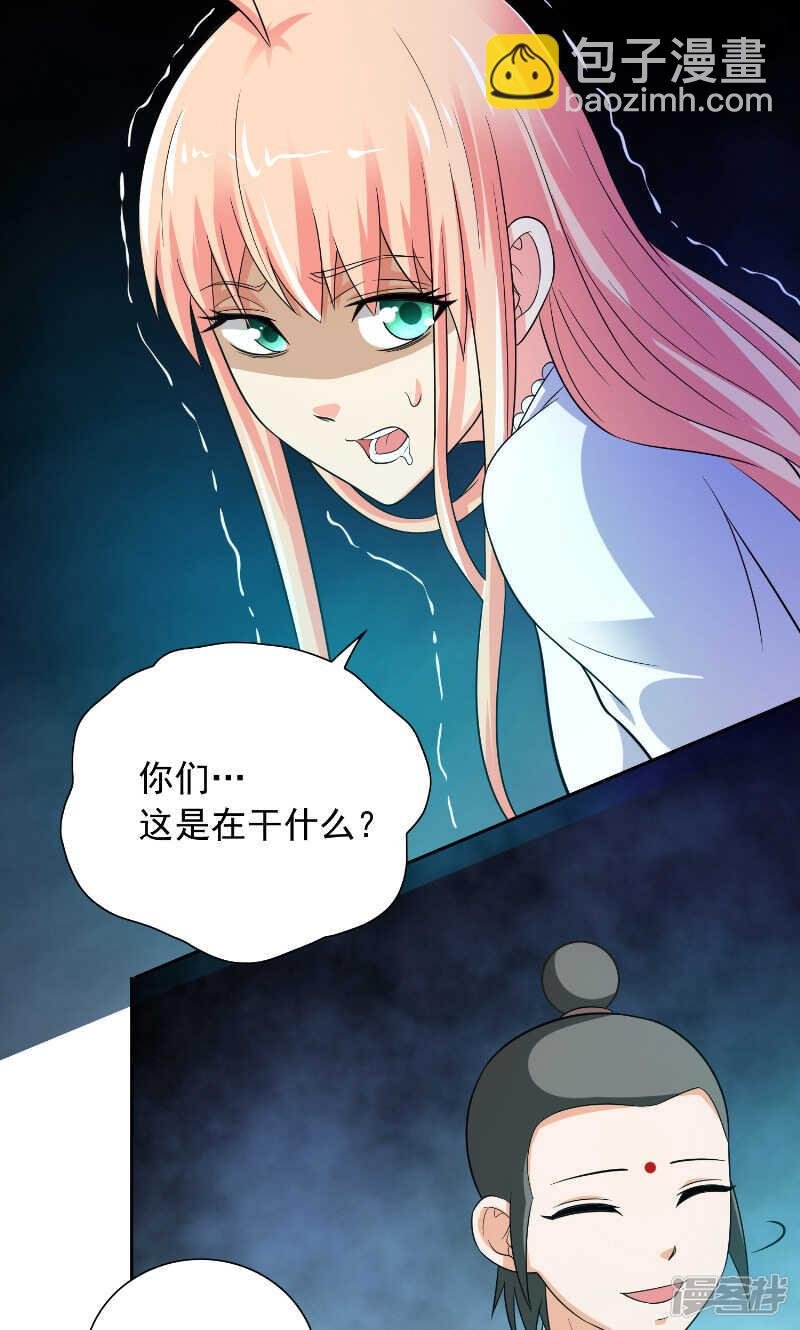 第92话 炼尸