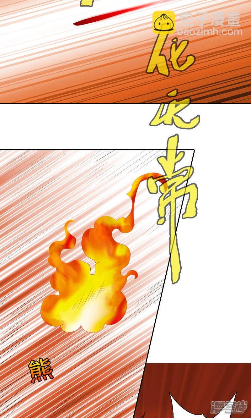 第93话 血的渴望