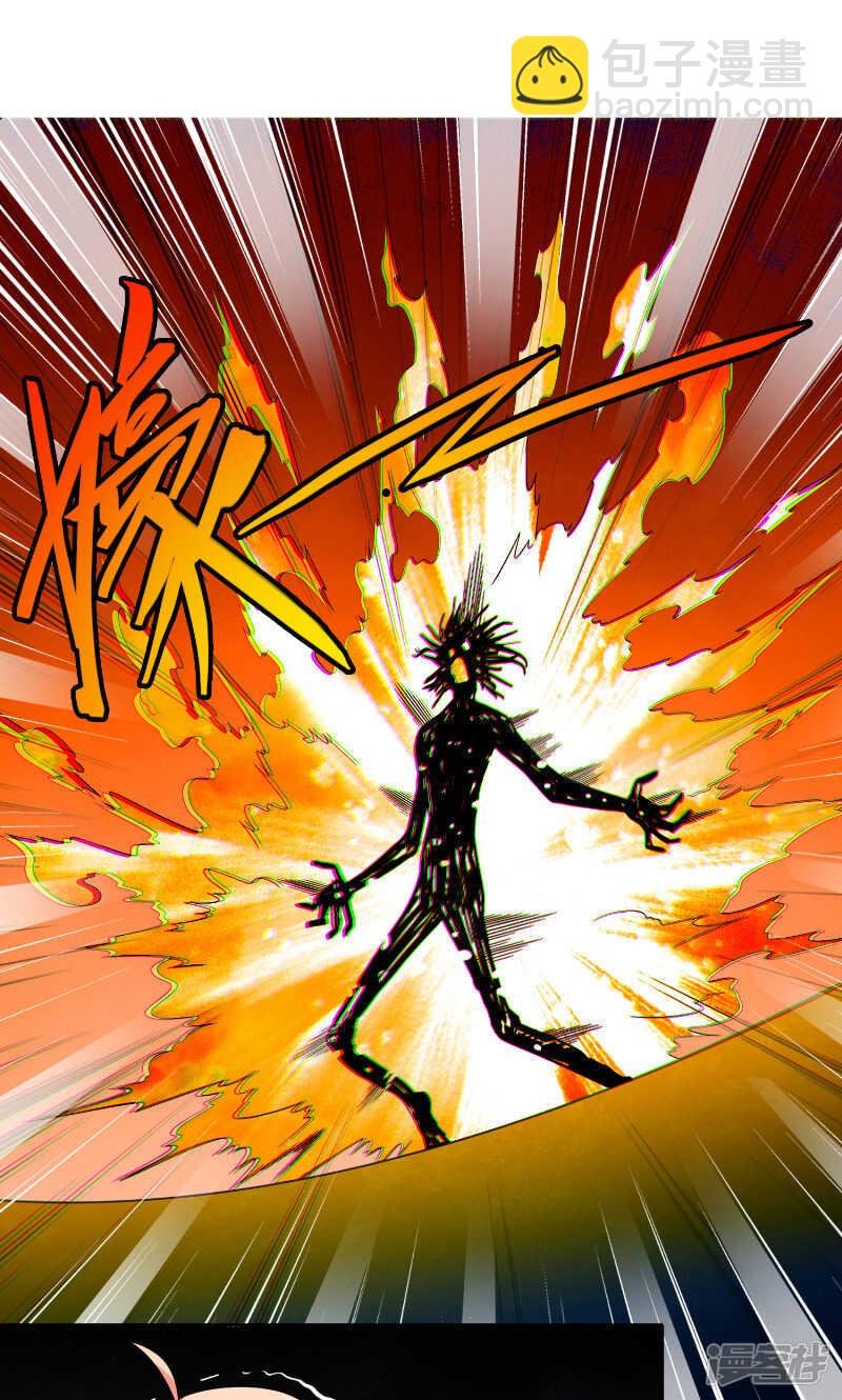第93话 血的渴望