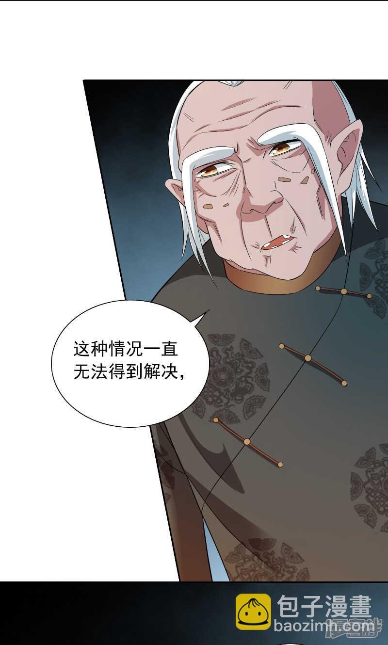 第93话 血的渴望