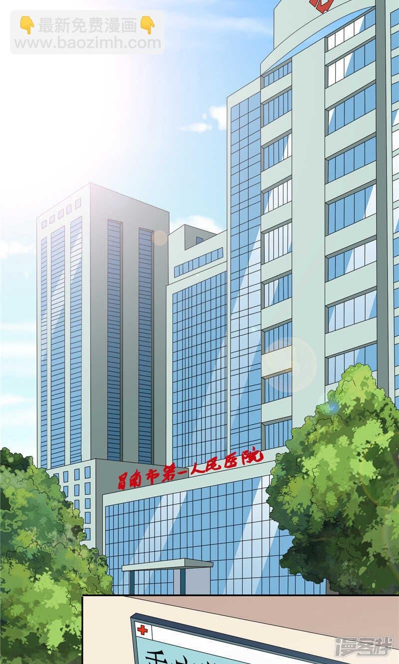 第93话 血的渴望