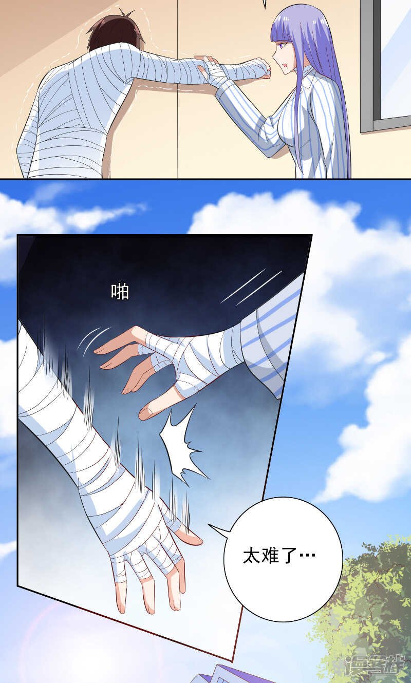 第94话 挖坑埋自己
