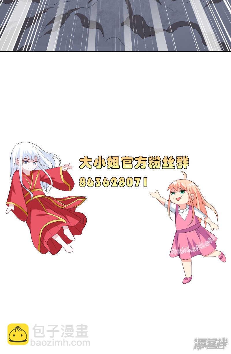 第94话 挖坑埋自己