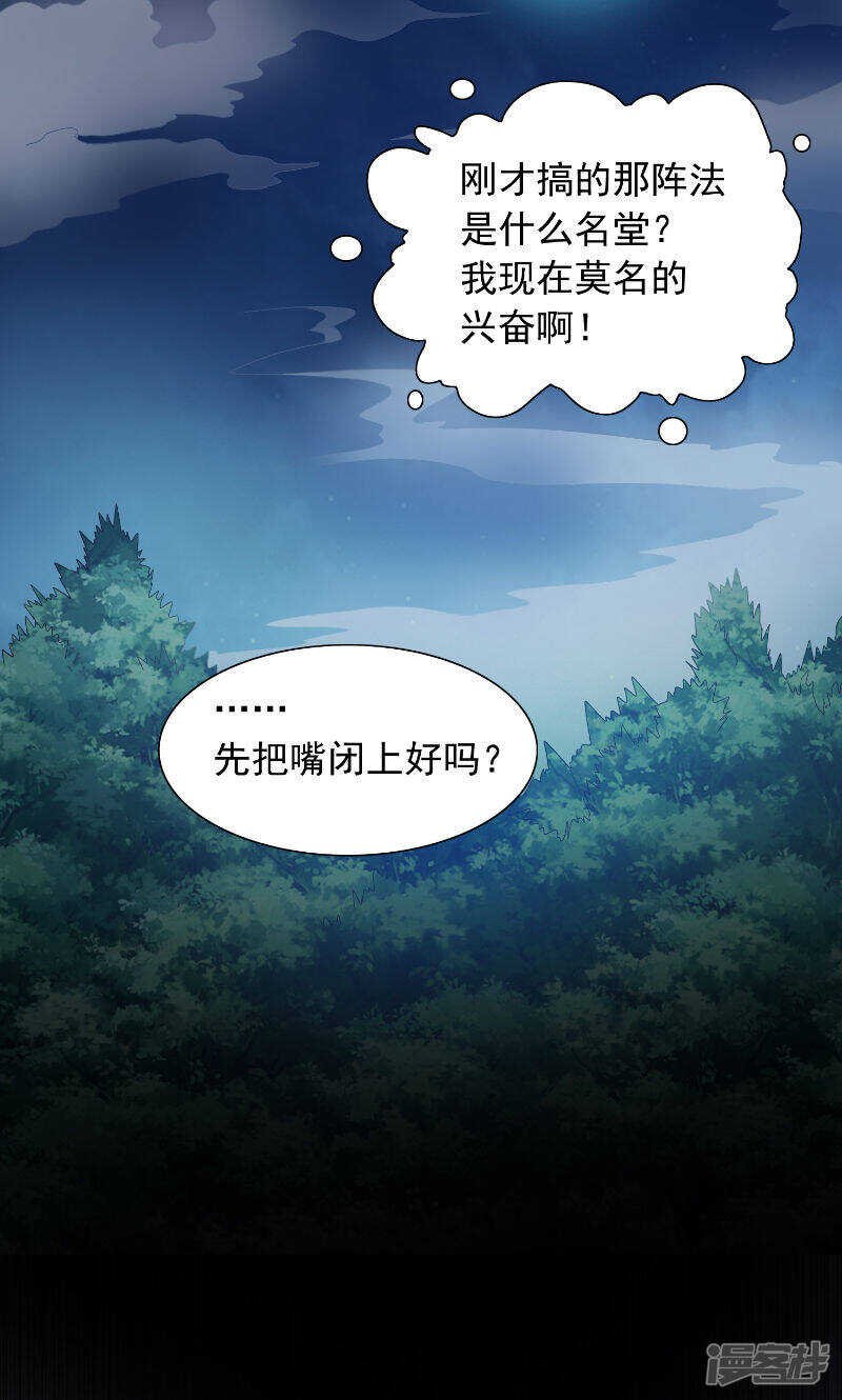 第96话 父亲