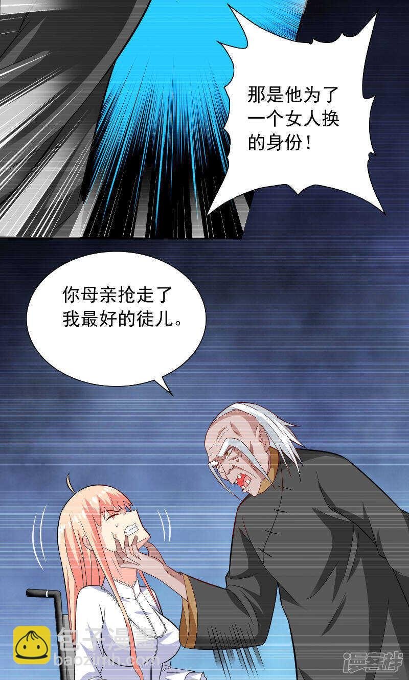 第96话 父亲