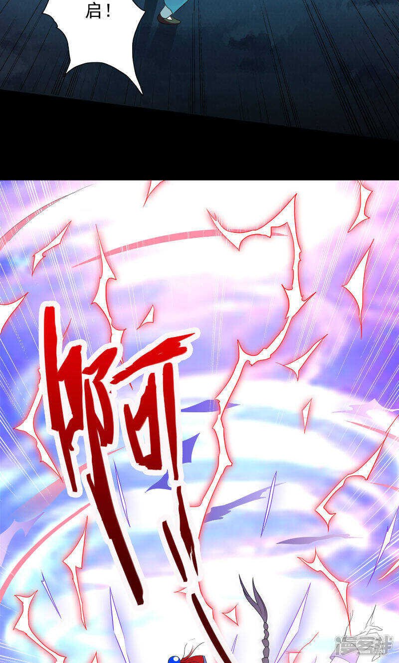 第97话 决裂