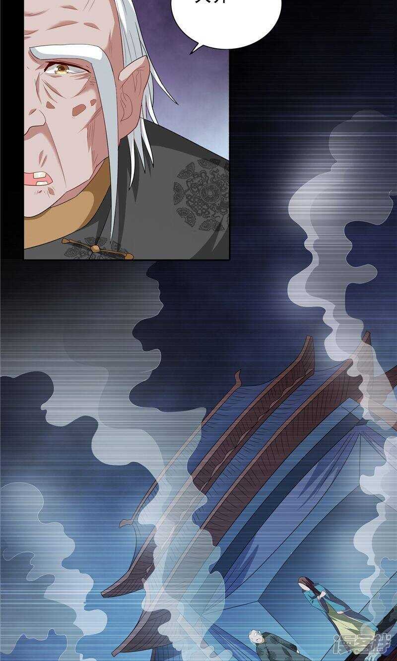 第98话 最后的守护