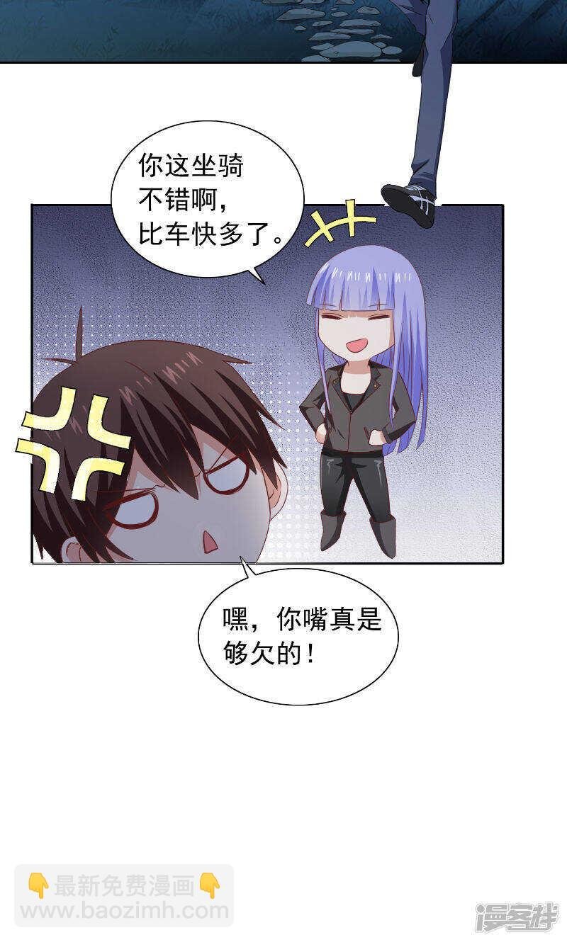 第99话 茅山北派