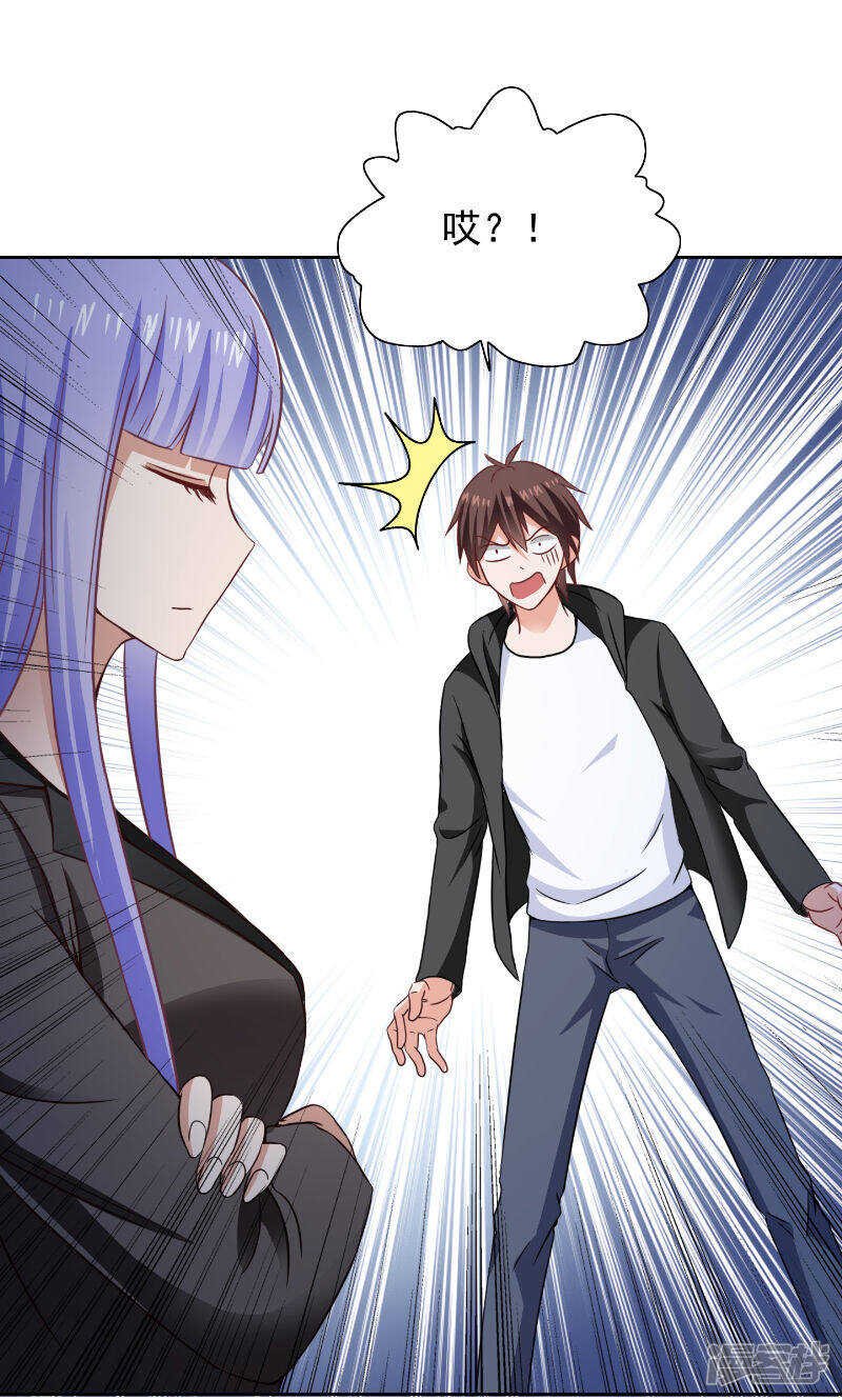 第99话 茅山北派