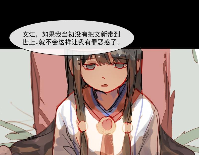 无名学院3