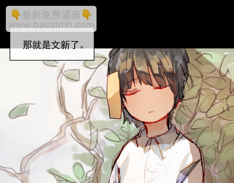 无名学院3