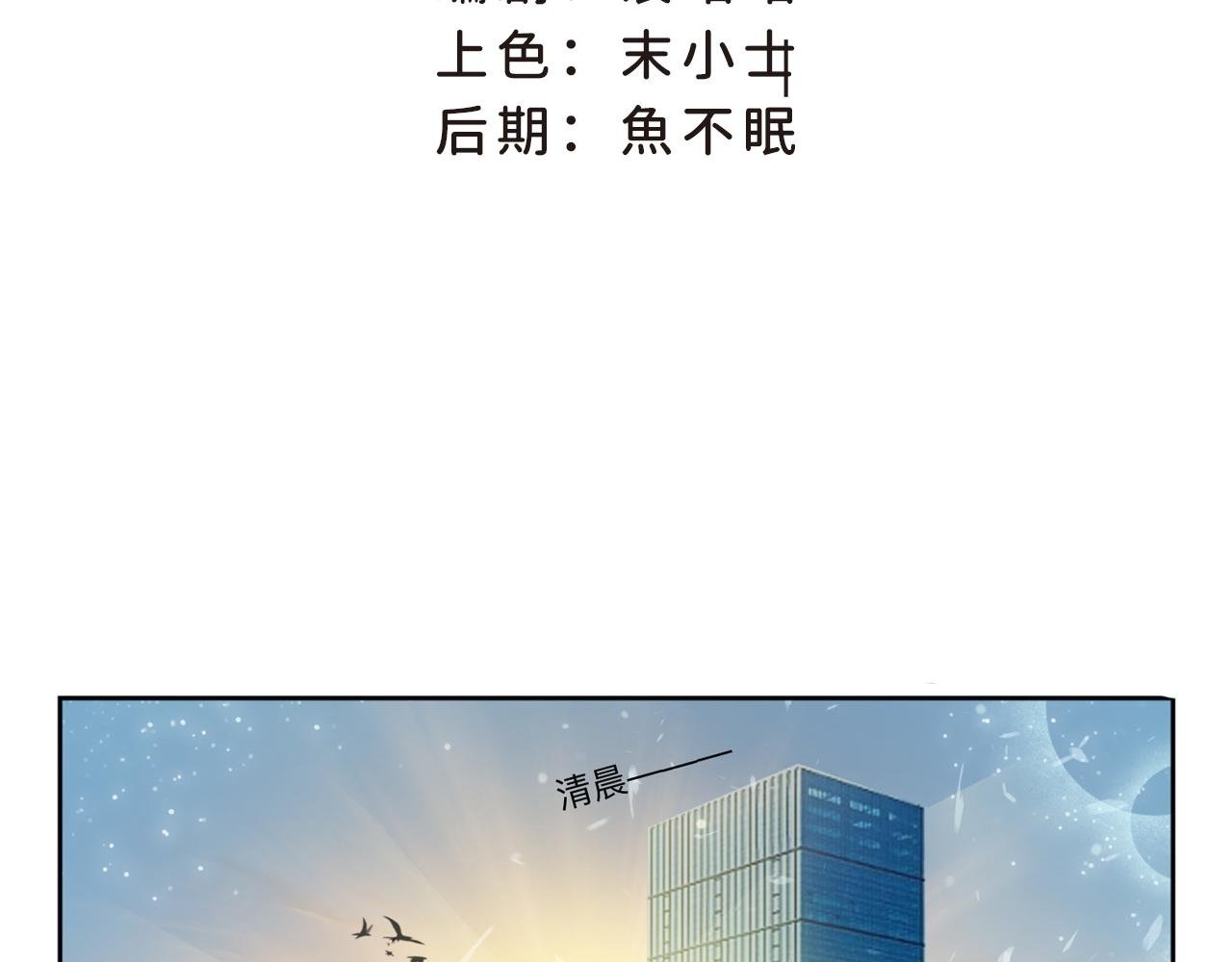 第四话：这你不得带点感激？（上