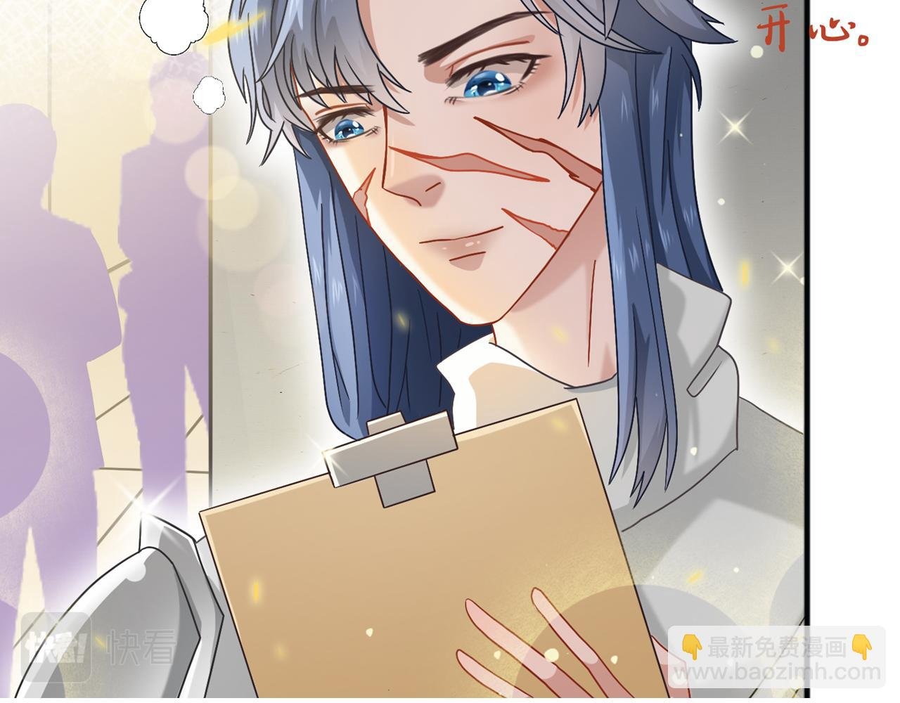 第四话：这你不得带点感激？（上