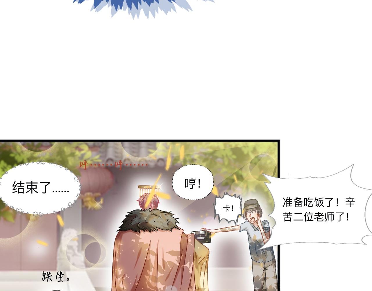 第四话：这你不得带点感激？（上